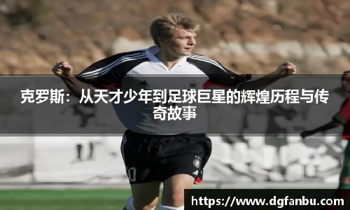 米兰官网