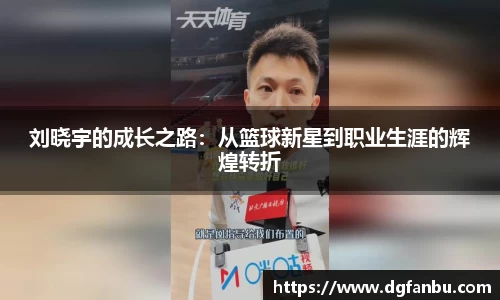 ac米兰体育