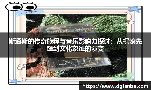 ac米兰体育