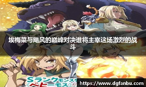米兰官网