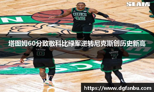米兰体育官网
