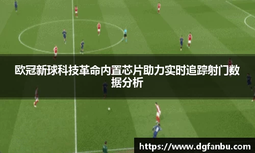 ac米兰体育