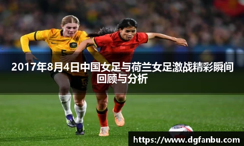 ac米兰体育