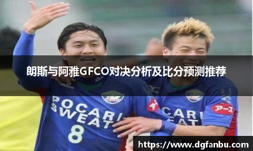 米兰体育官网