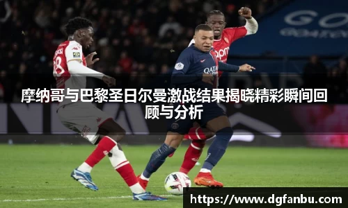 米兰体育