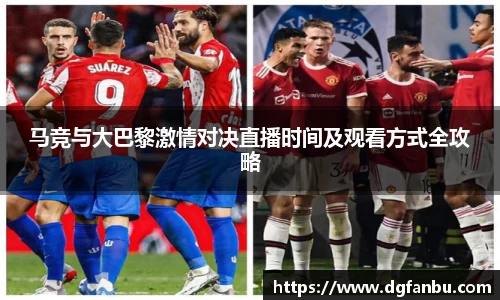 米兰体育